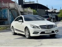 benz E250 amg 1.8 coupe w207 at 2013 (2012) รูปที่ 2